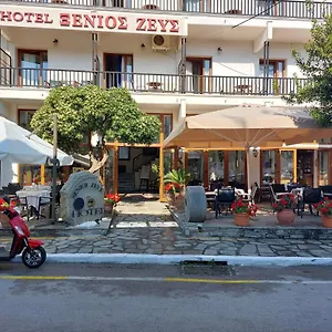 Hotel Xenios Zeus, Ouranoupoli